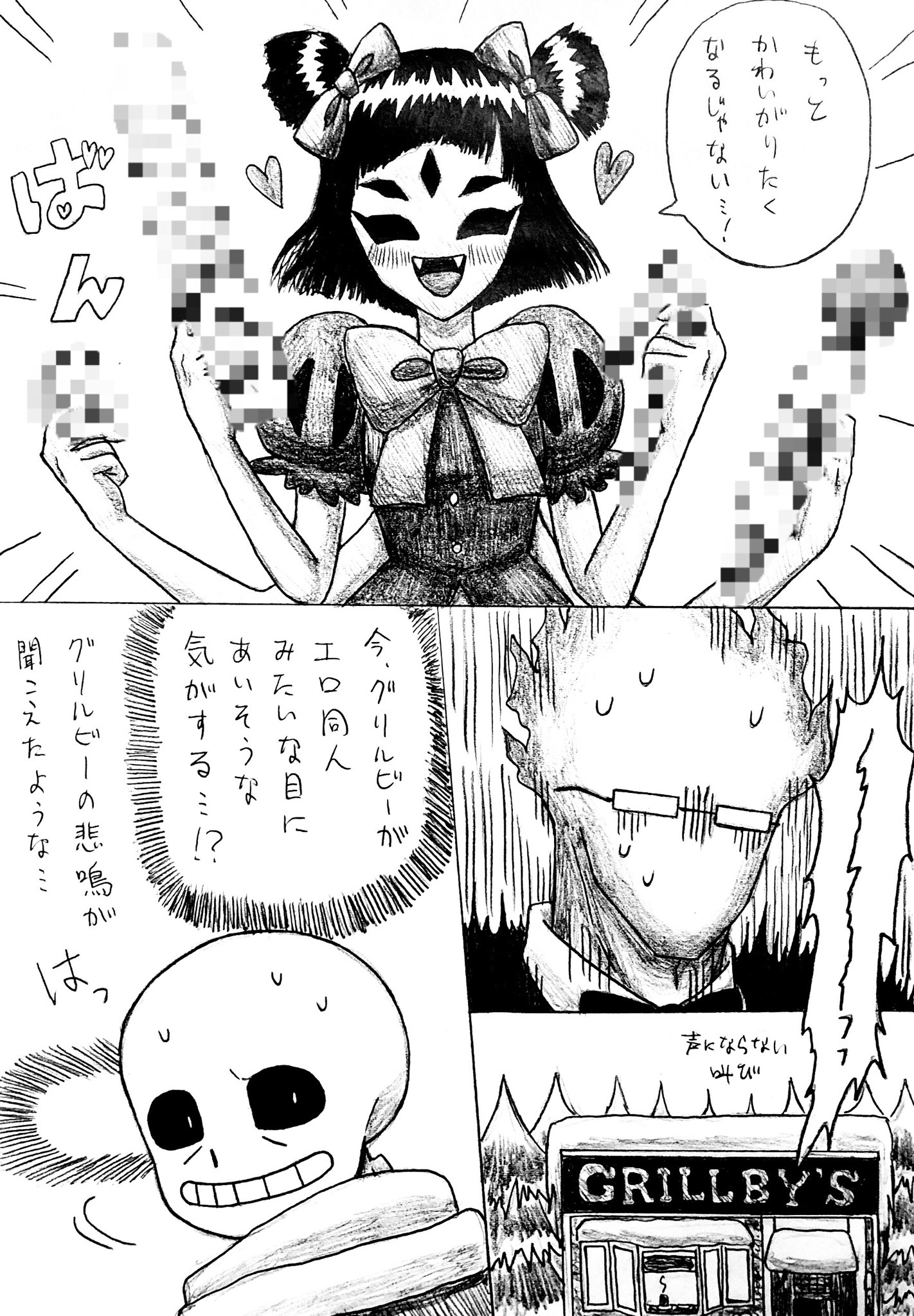 マフェット Explore Tumblr Posts And Blogs Tumgir マフェット Explore Tumblr Posts And Blogs Tumgir
