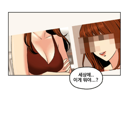 fullbouqas: 어느날부터 노출증에 걸린 그녀, 이젠 회사에서 조차 서슴없이 노출 사진을 인스타에 올리다 직원에게 걸리게 되는데…   무료로 이어서 보기 (클릭)