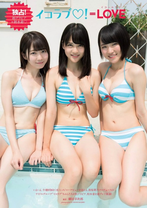 Hitomi Takamatsu / Emiri Otani / Iori Noguchi