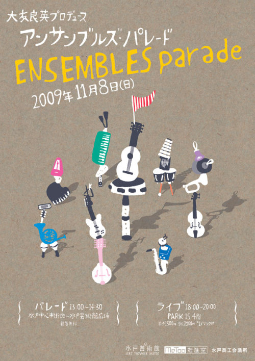 Japanese Concert Flyer: Ensembles Parade. Gorow Ohno. 2009