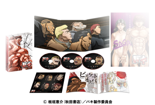 Tvアニメ バキ 最新情報 19年2月27日 水 発売の ブルーレイ Box Vol 2 の特典がゾクゾク決定ッッ Tvアニメ バキ 最新情報 19年2月27日 水 発売の ブルーレイ Box Vol 2 の特典がゾクゾク決定ッッ