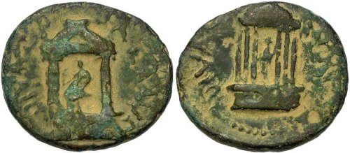 Diva Claudia A rare coin that was issued in name of Claudia, Nero&rsquo;s daughter.  Judea 