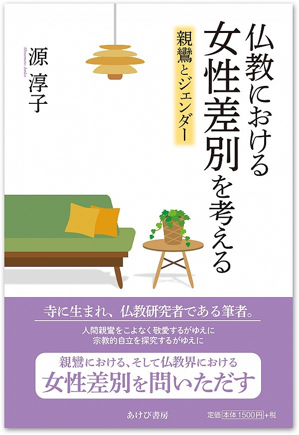 Grossherzigkeit ディズニーの 差別映画 に見た 幻想の南部 の誕生 映画 南部の唄 をみる Grossherzigkeit ディズニーの 差別映画 に見た 幻想の南部 の誕生 映画 南部の唄 をみる