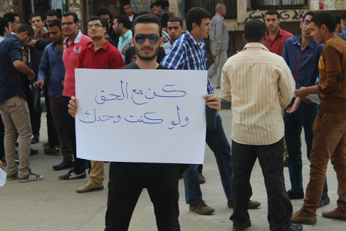 abdelrahman0110:  كن مع الحق on Flickr. 