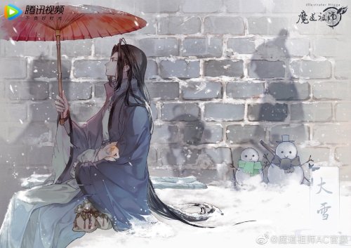 Wei Wuxian hopeinmydreams - Illustrations ART street