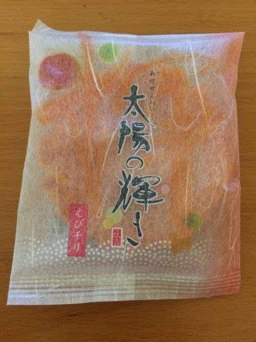 First review on this blog! I got a love package from my aunt in Japan and these crackers are the bom