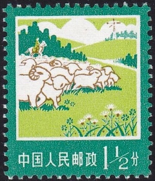 stamp-it-to-me:a 1977 Chinese stamp depicting sheep herding