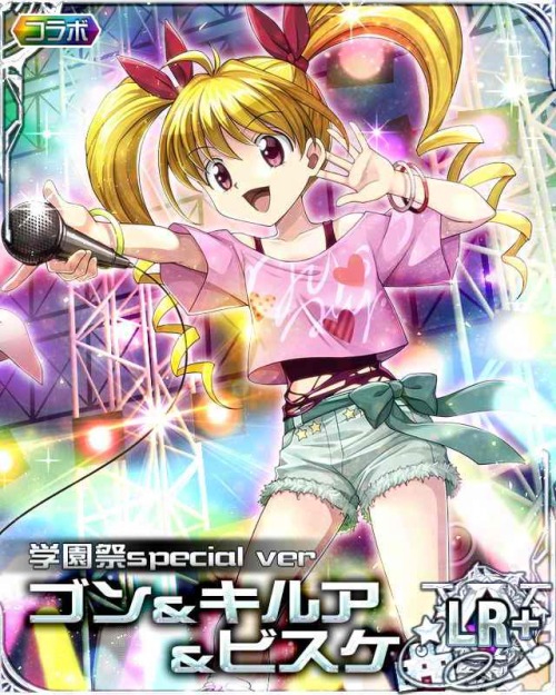 hxh ii | Tumblr
