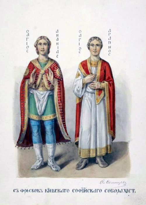 Russian and Byzantine costume illustrations drawn after 11th century frescoes in Sofia&rsquo;s cathe