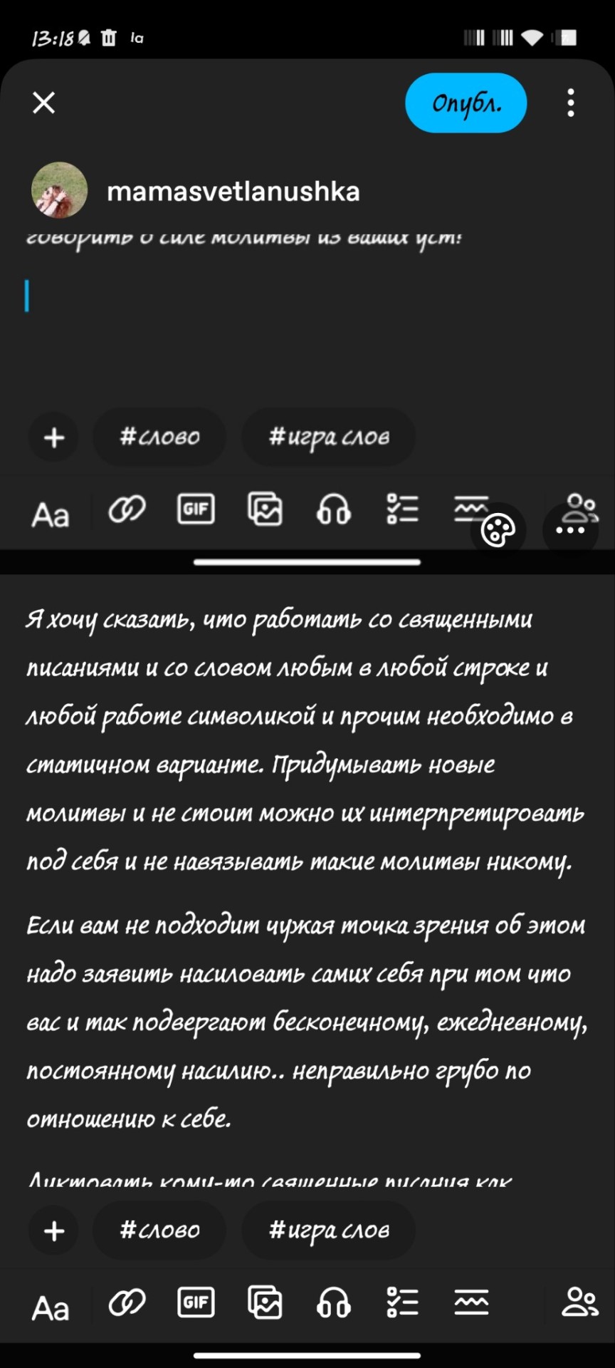 Tumblr media