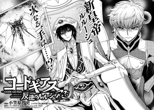 Code Geass: Lelouch of the Rebellion (Manga) –