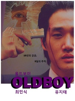 tumorface:  Poster for “Oldboy”