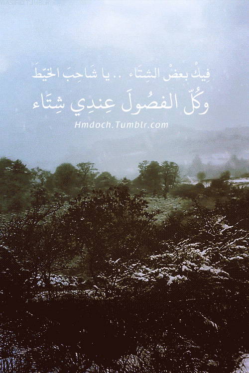 http://maalem7sn.tumblr.com/post/38457638287