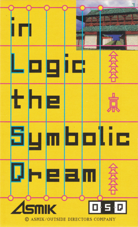 illuminati-brand-rom-hacks:some promotional cards for LSD Dream Emulator