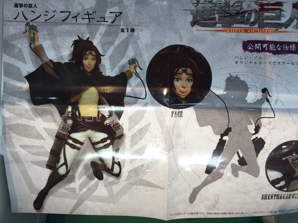 fuku-shuu:   First look at Taito’s Hanji prize figure, originally announced in