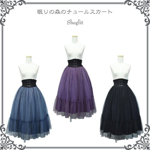 sheglit-official: #newarrival 眠りの森のチュールスカート Color:#Purple#DullBue#Black Price:¥23,100(￥21,000+tax) .