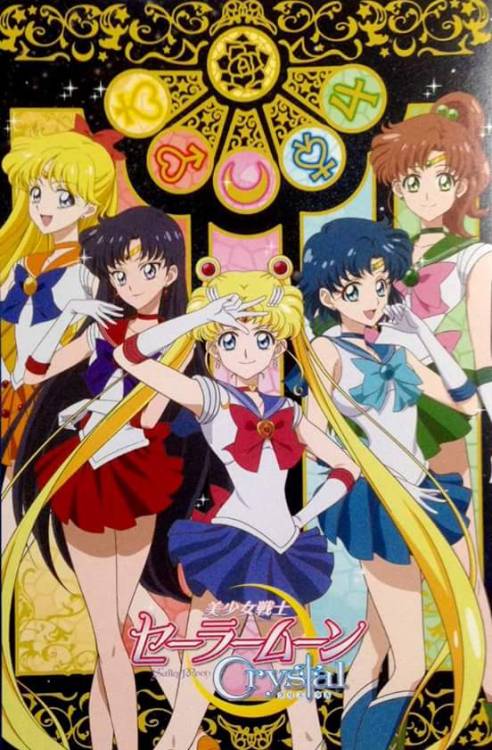 fyeahsailormoon: Visual Art for Sailor Moon Season 3.