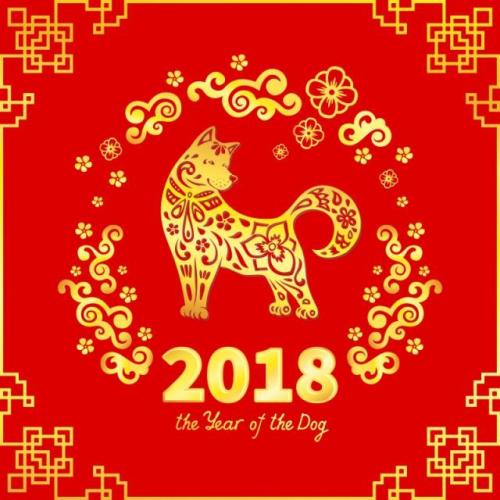 asian-folk-wardrobe: Wishing everyone Happy New Year of the Dog! 新年好!Enjoy the celebration with your