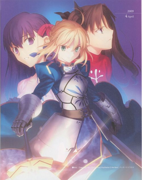 [TYPE-MOON] Fate/Art Chronicle Fate 10th Anniversary Art Book (Fate/stay night, Fate/hollow ataraxia)
