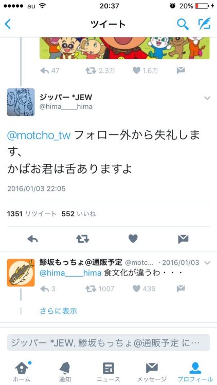 urokuzu-chan:  アローラ♪のヅｯｯｯｯｯｯｯｯｯｯッパーさんのツイート: “#くそリプオブザイヤー2016 これしか出てこなかった https://t.co/ppK3XFSLD2”