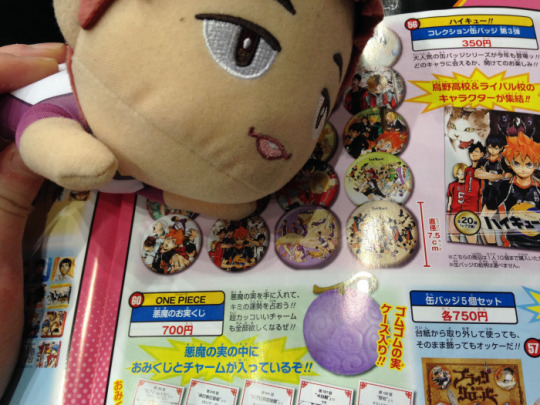 Shiratorizawa Conspiracy Theories Tendo S Jump Festa Report Shiratorizawa Conspiracy Theories Tendo S Jump Festa Report