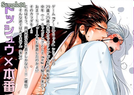 http://bit.ly/2N9EerZPrice 874 JPY  ů.90 Estimation (15 February 2019)       [Categories: Manga]Circle: HARIKONOTORA  HARIKONOTORA tried to depict sex in a 4-panel comic style in this parody work. Features characters from A*k The Lad R.94 pages in