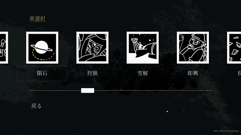 genesis noir