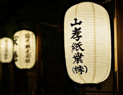 japanlove:  Lanterns by JanneM on Flickr. 
