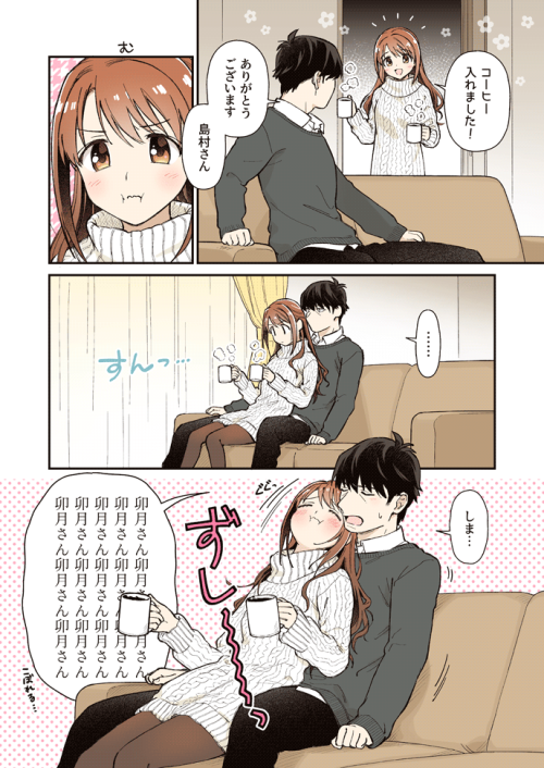 島村卯月 Explore Tumblr Posts And Blogs Tumgir 島村卯月 Explore Tumblr Posts And Blogs Tumgir