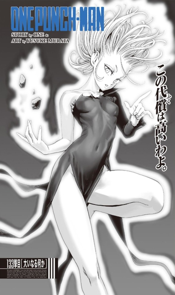 戦慄のタツマキ Tumblr Posts Tumbral Com
