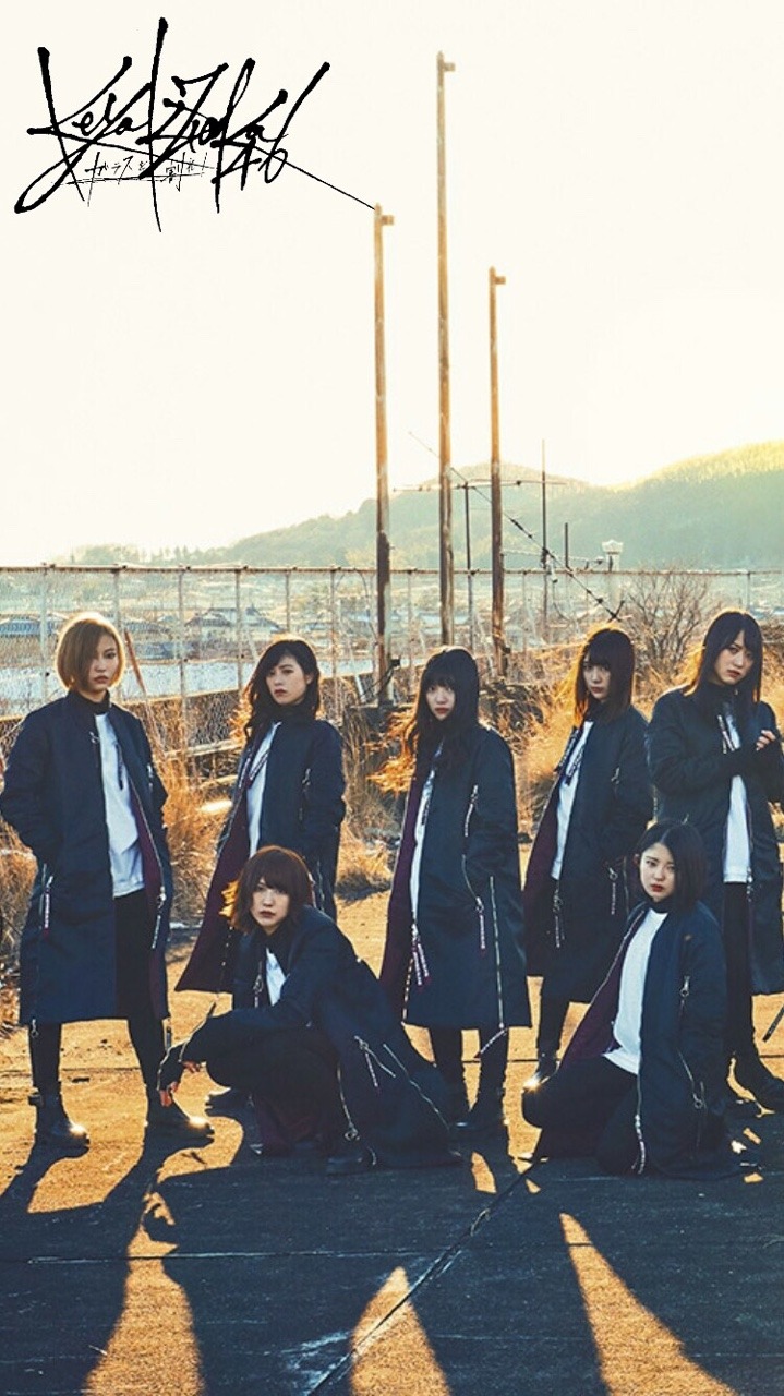 乃木坂46 欅坂46箱推し Iphone用ロック画 ガラスを割れ のアー写を使用 ロゴなし 上下に有りバージョン 画質悪い 欅坂