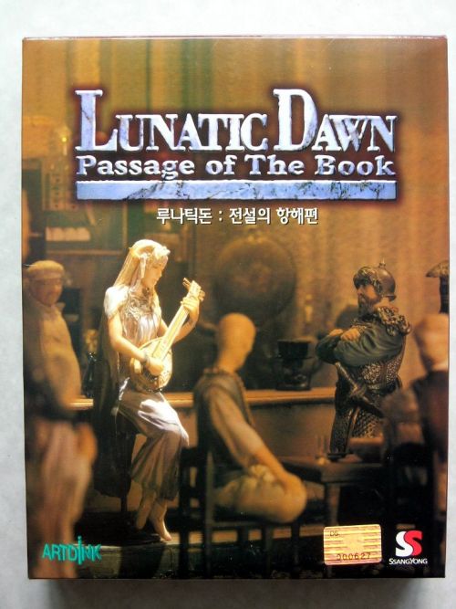 obscurevideogames:  touchygameart:  Lunatic Dawn: Passage of the Book   (Artdink - PC - 1997)