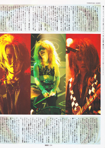 Part 3 and final part of the Kamaitachi (かまいたち) spread from SHOXX vol. 4.  (My scanner totally 