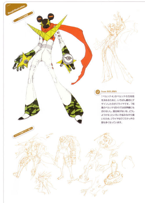   “With all of the Persona designs for this game, I tried to imagine what kind of image each character would form in their head when they heard the name of their Persona. For example, Jiraiya is a famous ‘noble rogue’ in Japanese folklore who was