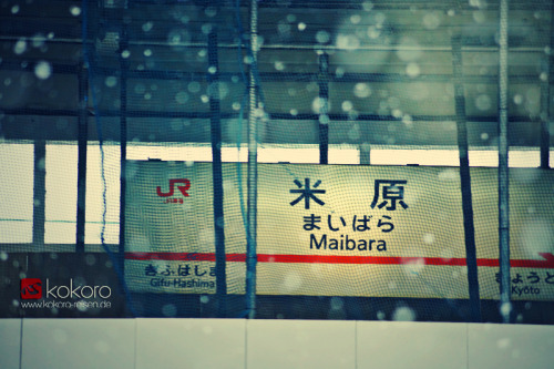 kokorojapanreisen:Schnee am Bahnhof Maibara
