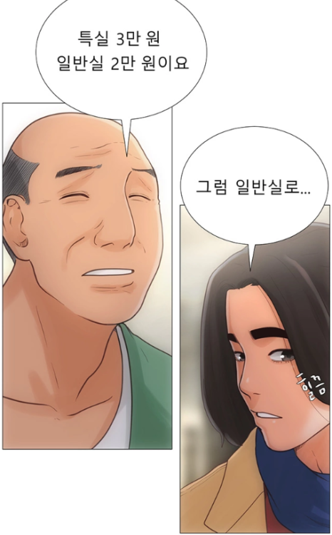 dassdjk432234:  [실화] 남녀 장거리연애가 무서운 이유 실제 겪은일로 만들었다는게 진심 충격..?? 다음화 무료로보기 &lt;- —