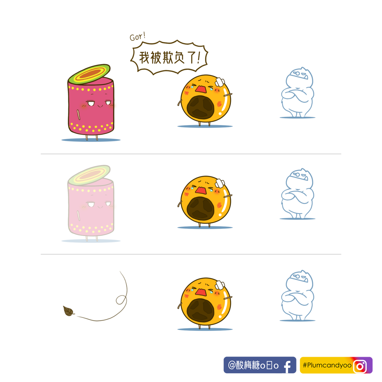 酸梅糖tumblr Posts Tumbral Com 酸梅糖tumblr Posts Tumbral Com