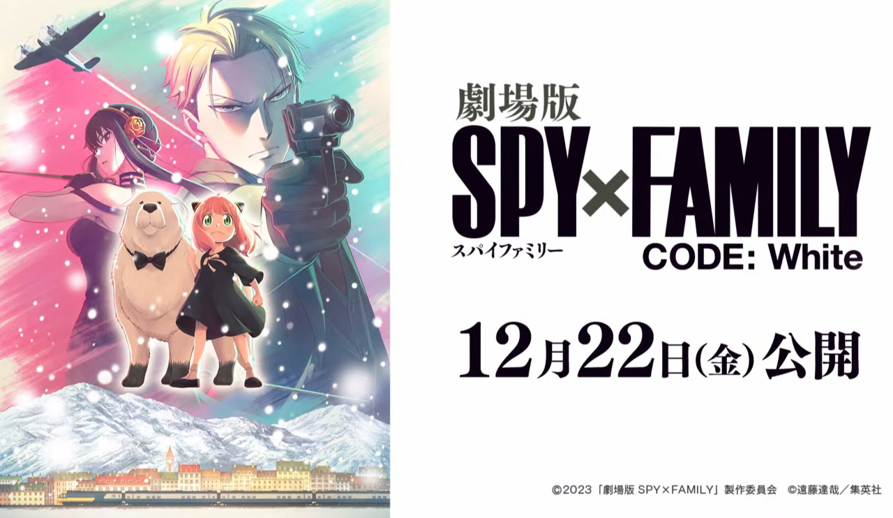 Spy X Family Code: White Releases Final Trailer Before Debut