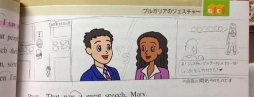 imissnepeta: kotakucom:  Japan’s really good at textbook doodles. More examples here.  THE ATTACK ON TITAN ONE   Hahahaha the girl one Hahaha