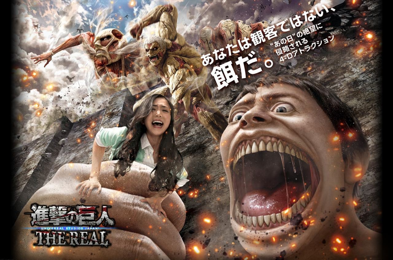 Universal Studios Japan has unveiled official images promoting its upcoming 2017