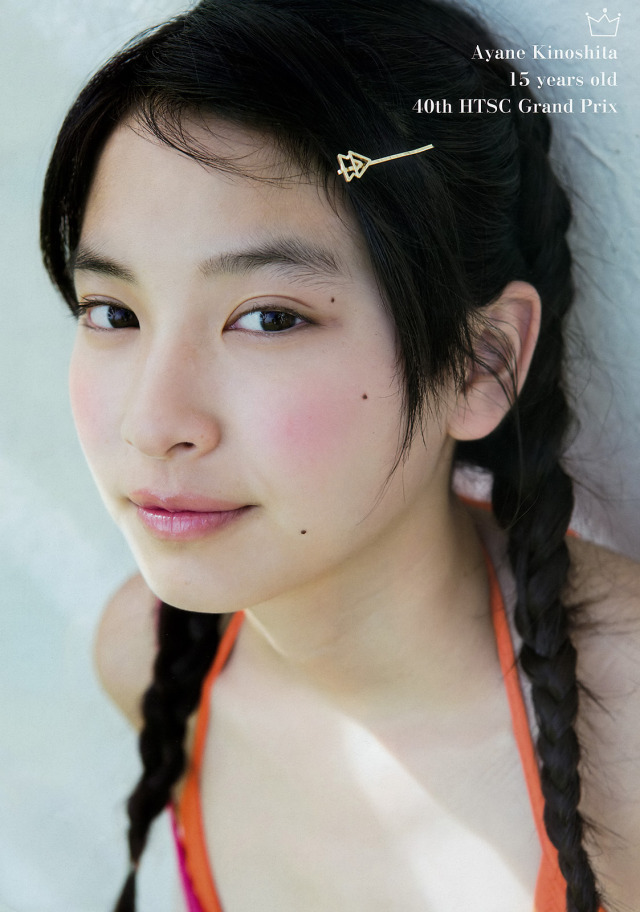木下彩音tumblr Posts Tumbral Com 木下彩音tumblr Posts Tumbral Com