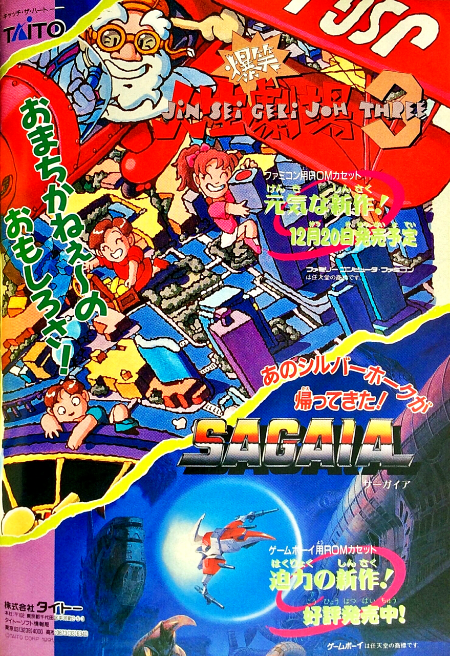 爆笑 人生劇場3 Explore Tumblr Posts And Blogs Tumgir 爆笑 人生劇場3 Explore Tumblr Posts And Blogs Tumgir