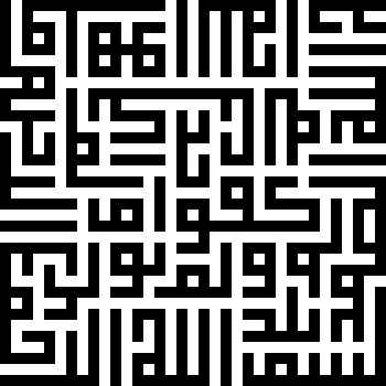 text-mode: How to read the square kufic from the mausoleum at Shah-i-Zinda, made in 1361. QR-co