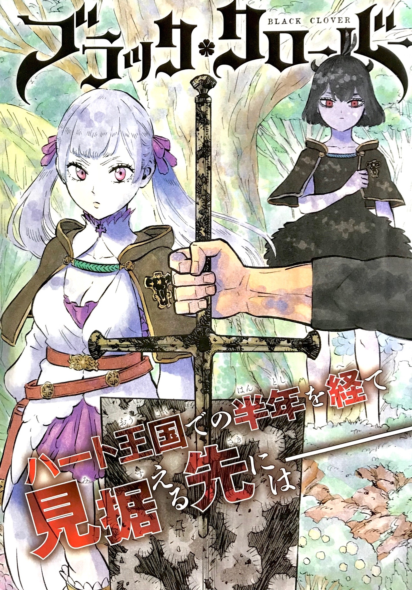 シルヴァ Explore Tumblr Posts And Blogs Tumgir シルヴァ Explore Tumblr Posts And Blogs Tumgir