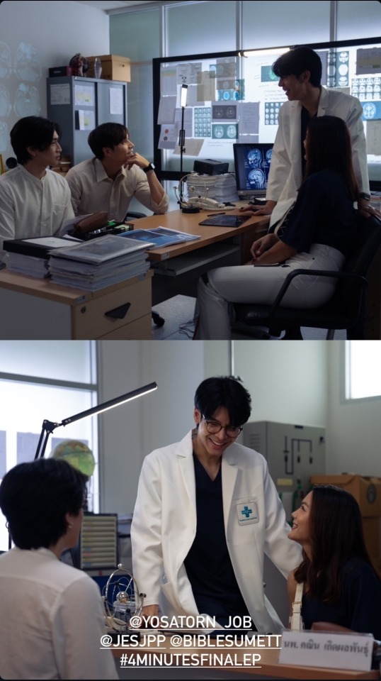4 Minutes EP 08