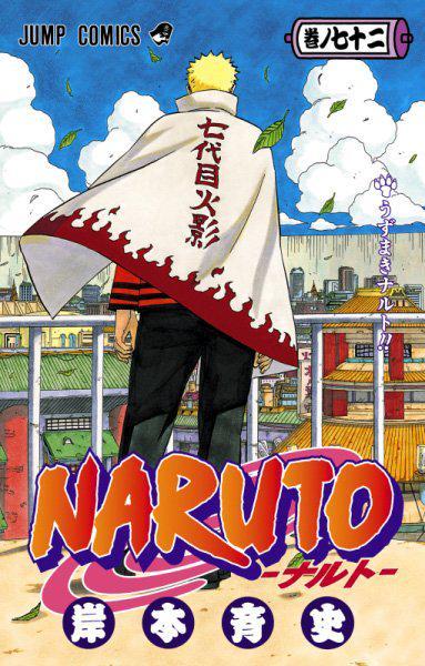 chibiezz:  sasusaku-and-naruhina-is-canon:  Naruto volume 72 cover  and the big news : app