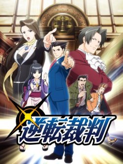 Animeslovenija:  Ace Attorney Tv Anime Starts In April, Airing Sathurdays At 17:30.