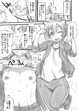 zelos613:  「【凛ちゃん】 引退した二次元アイドル達が集まる風俗店 【生誕】」/「聖☆司」の漫画 [pixiv]