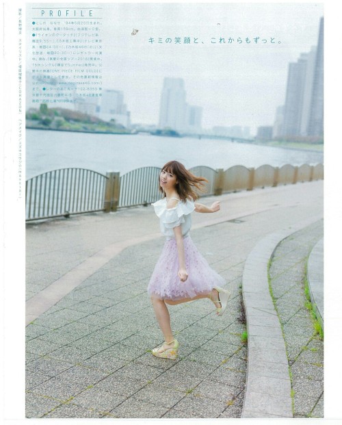 nanasemaru77:  utb plus 9月
