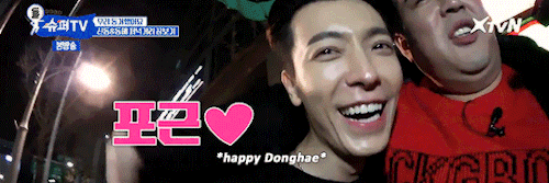 jeonheart: move over eunhae shindonghae rise ♡